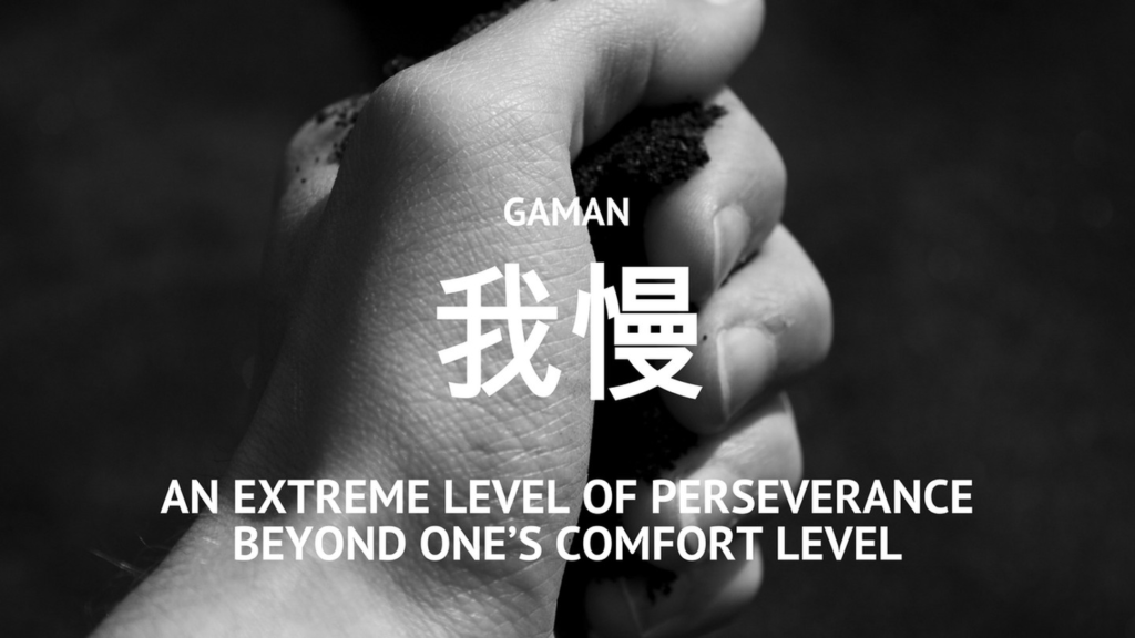 Gaman Japanese concept | deepak.co